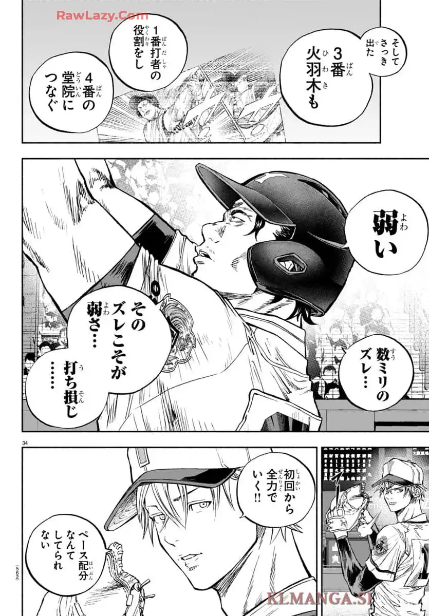 P34