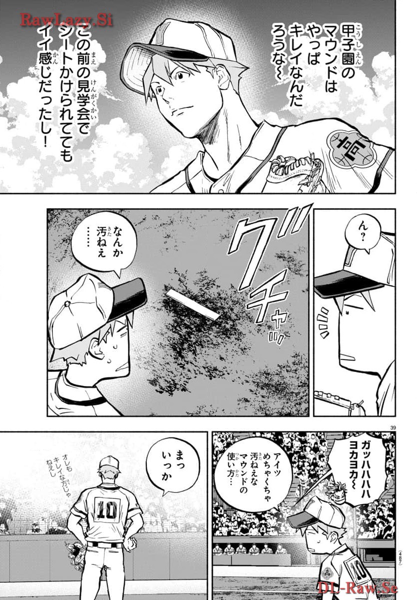 P40
