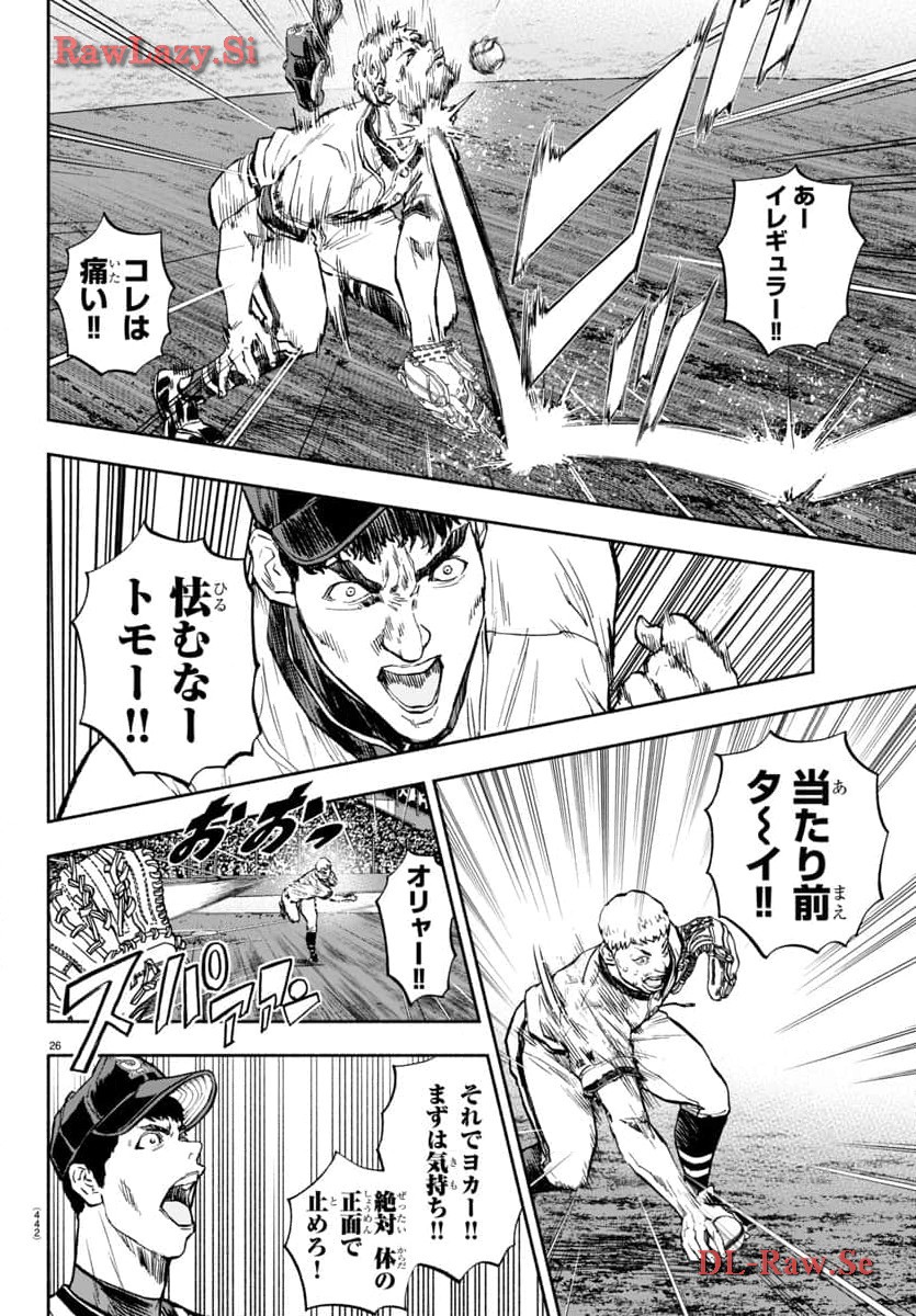 P26