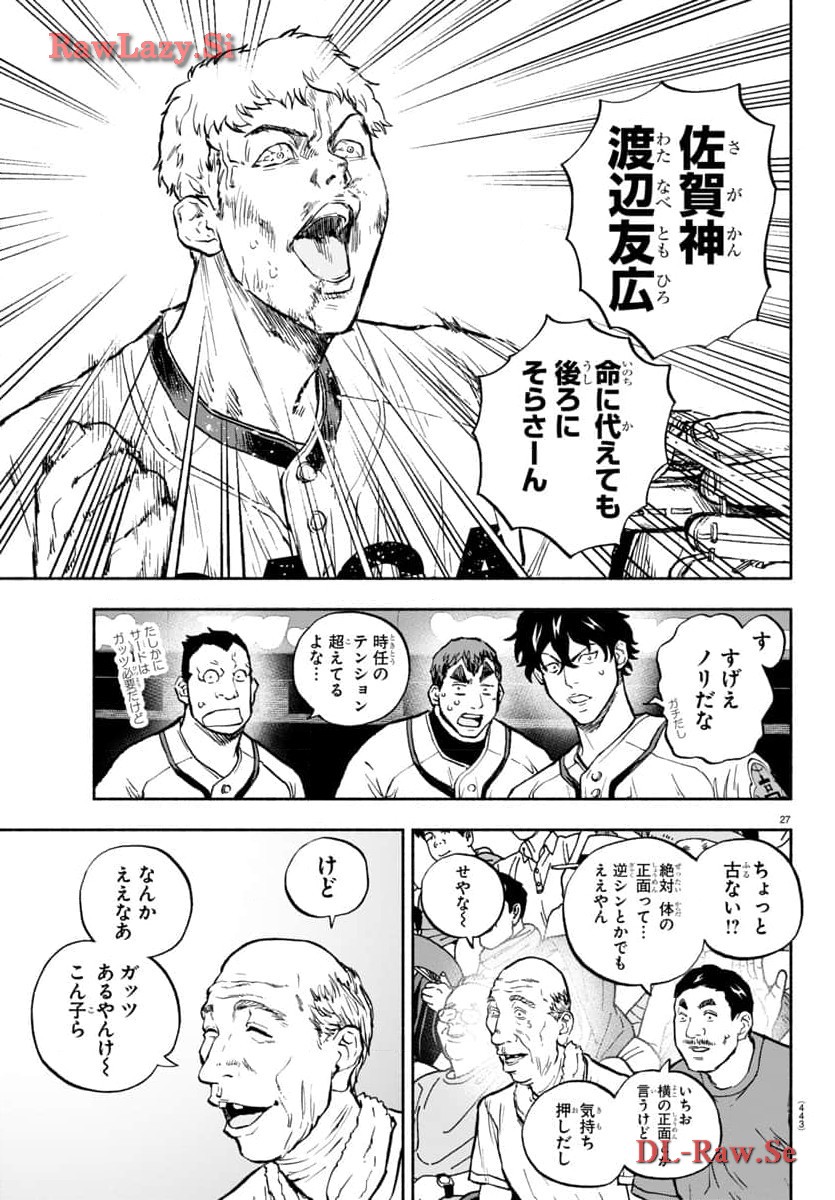 P27