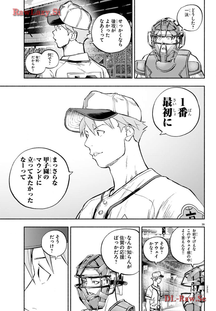 P39