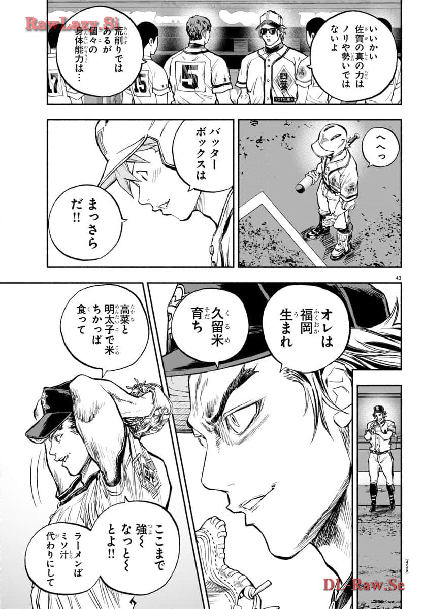 P43