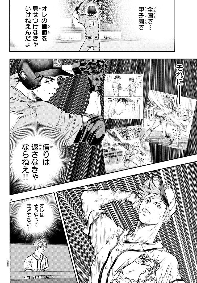 P26