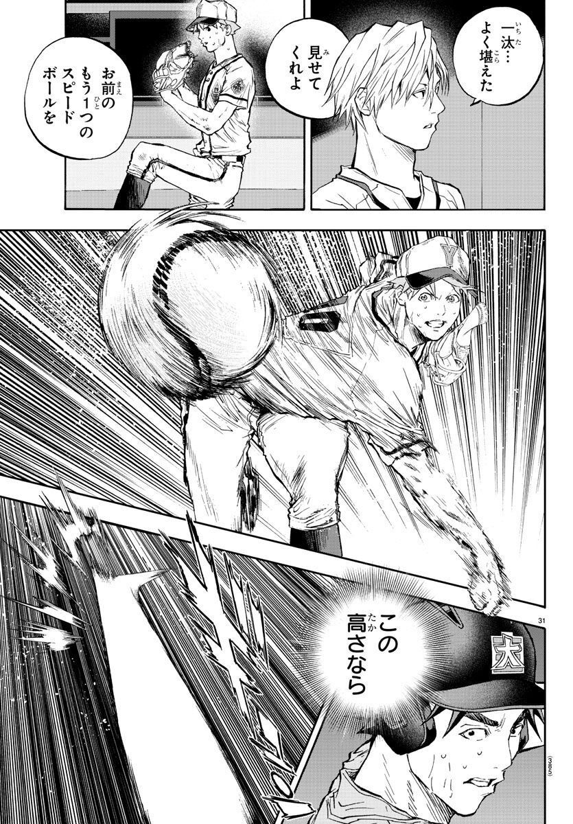 P31