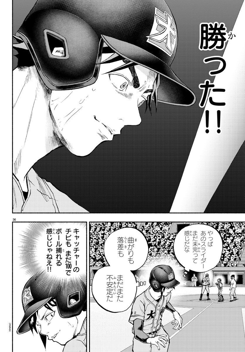 P36