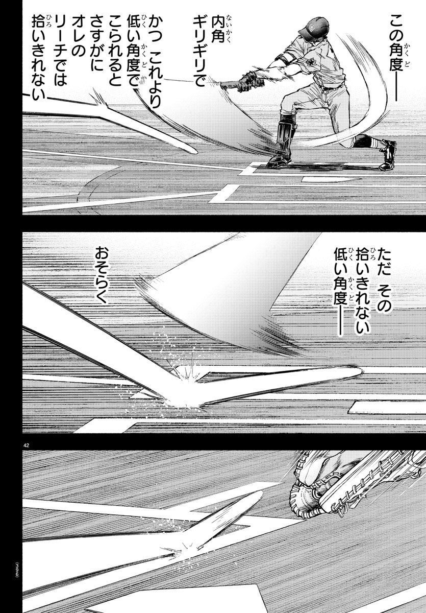 P42