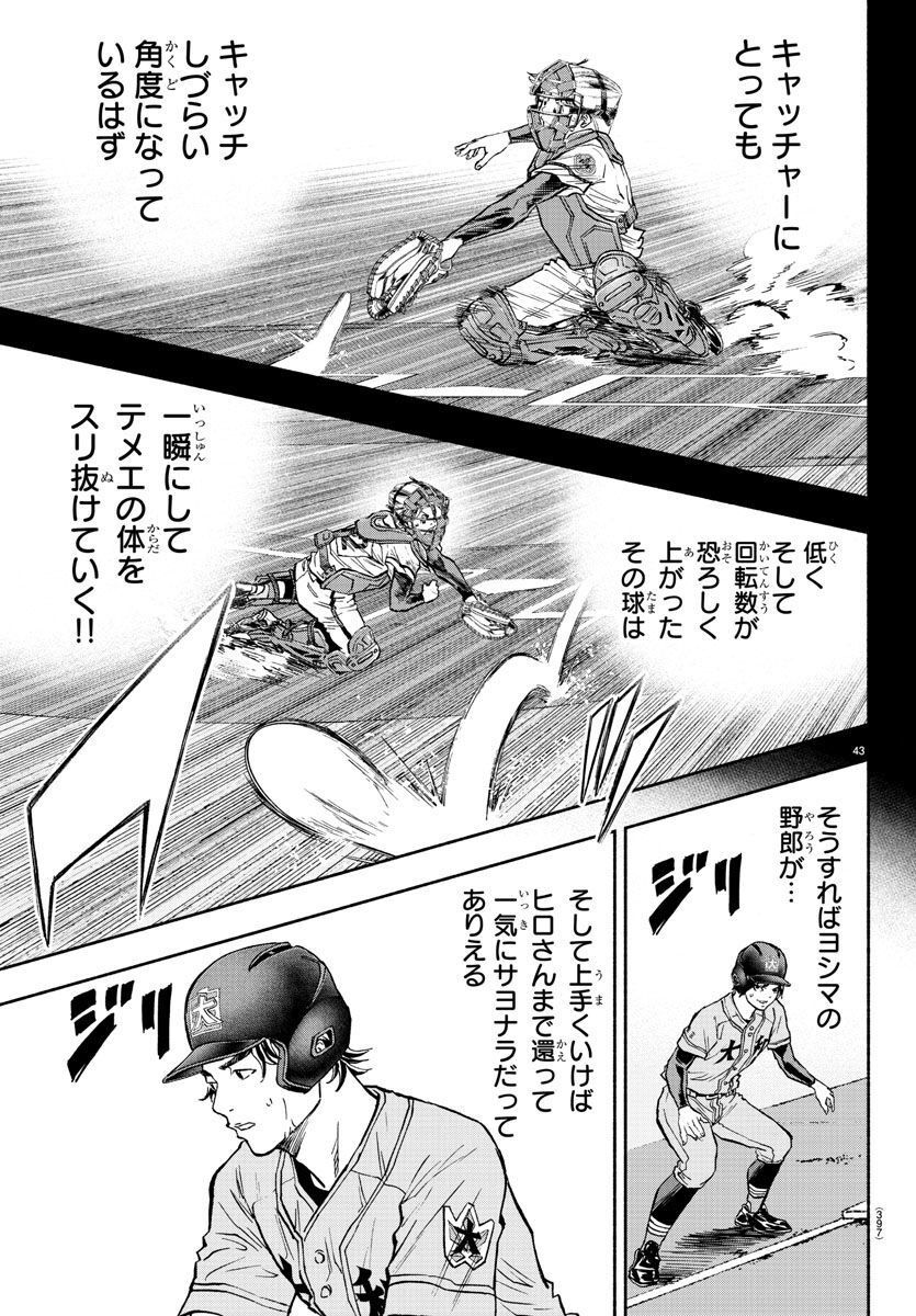P43