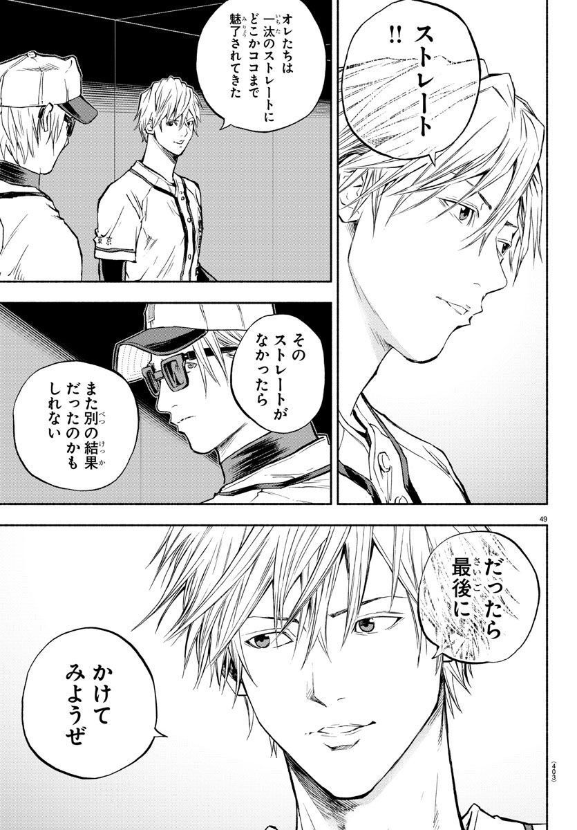 P49