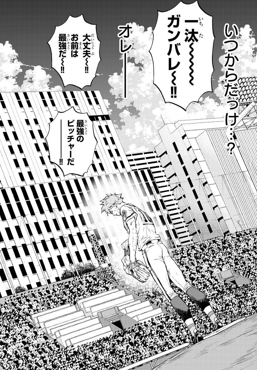 P52