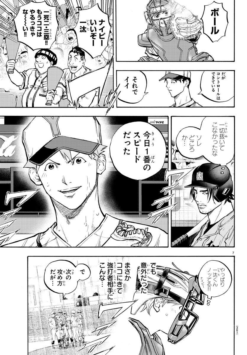 P7