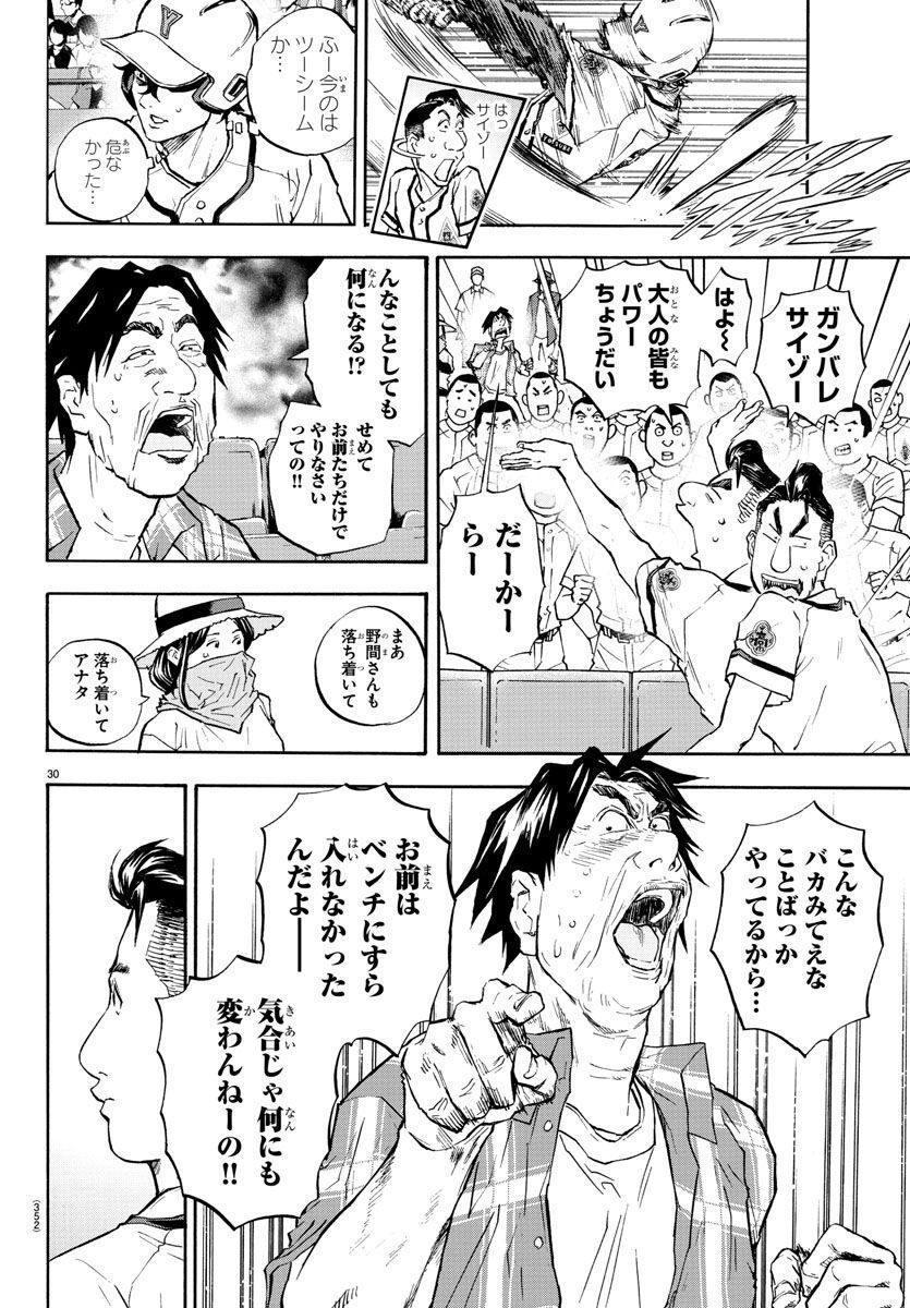 P31