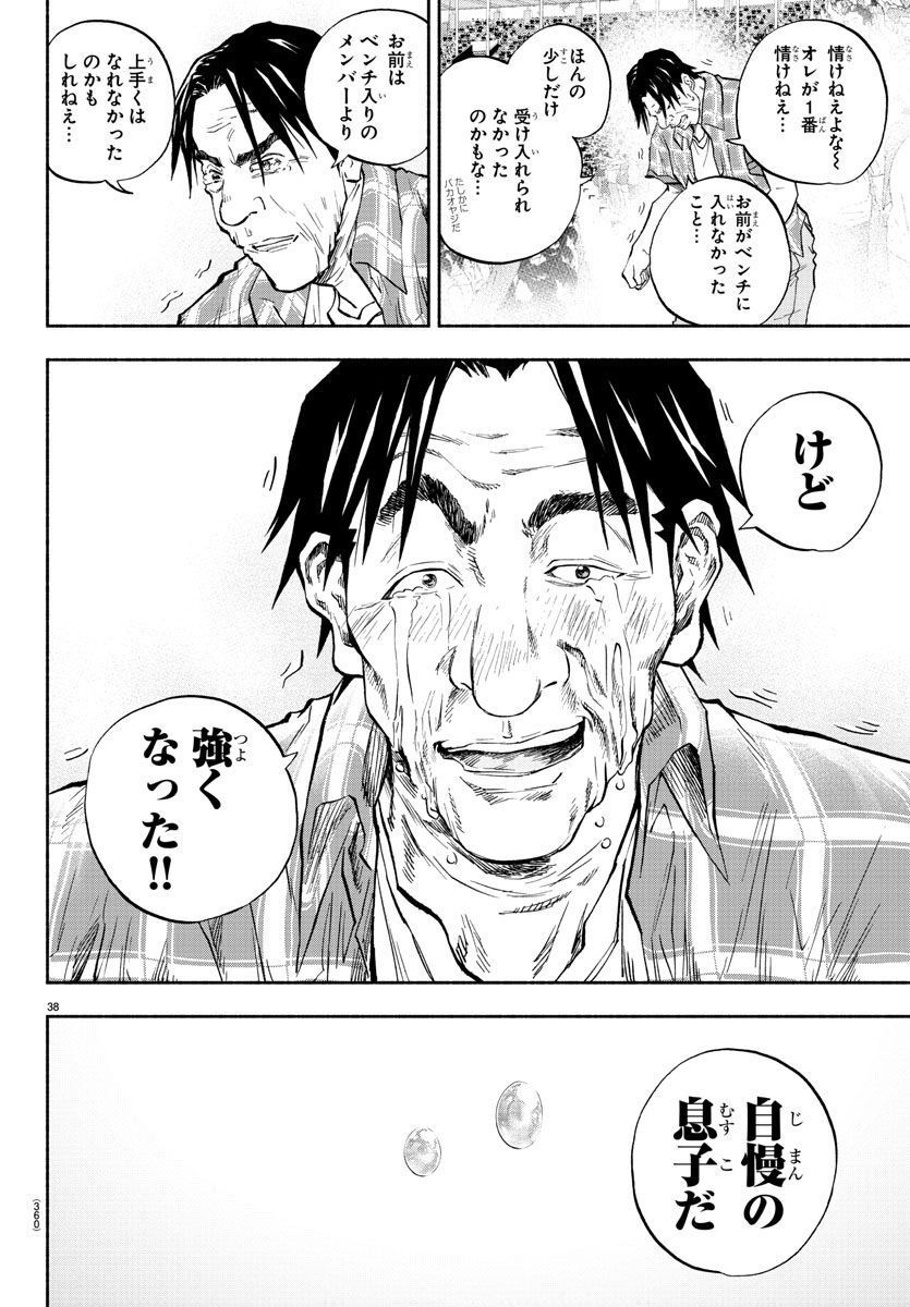 P39