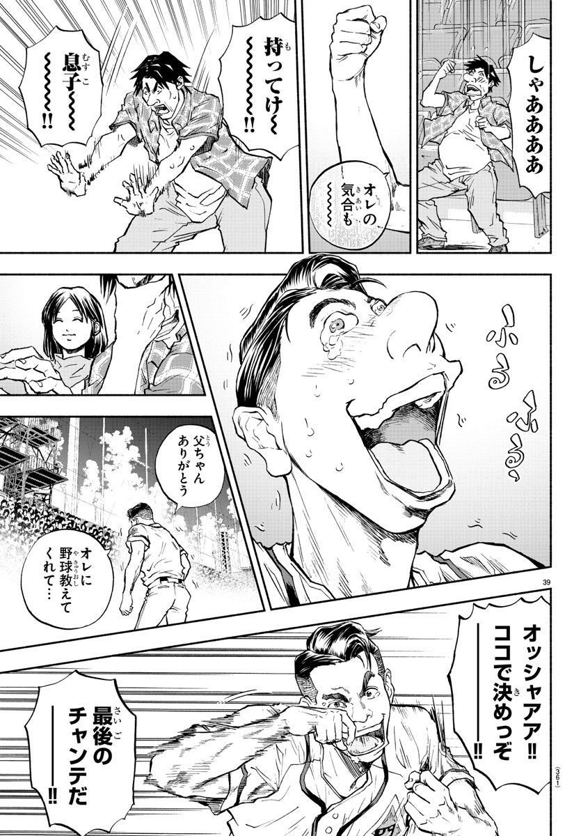 P40