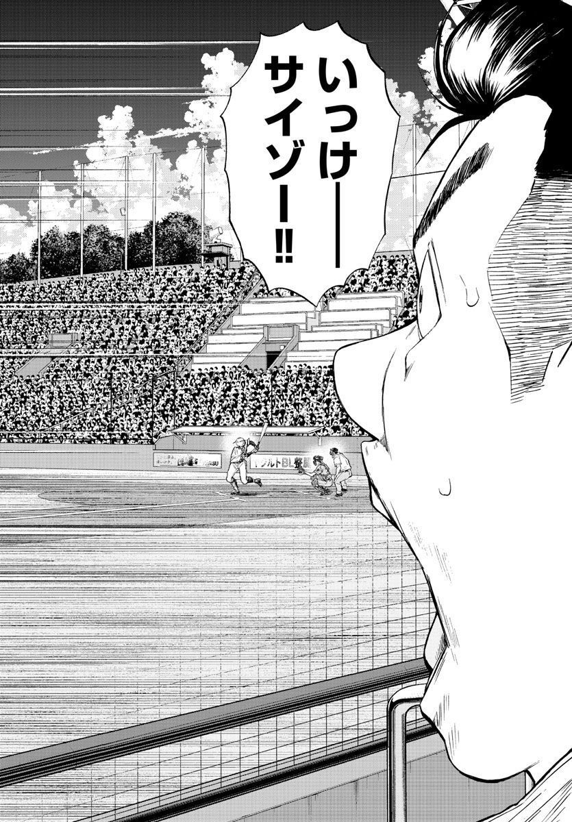 P49