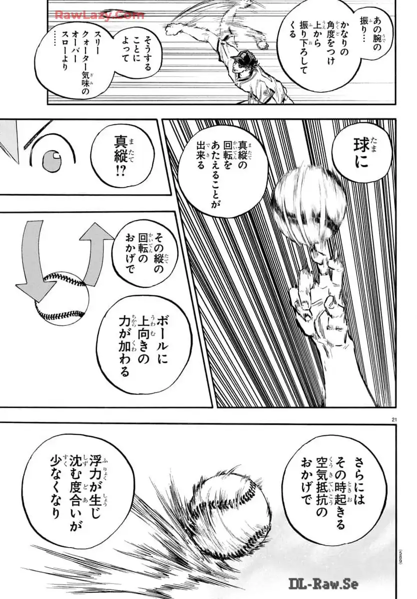 P21
