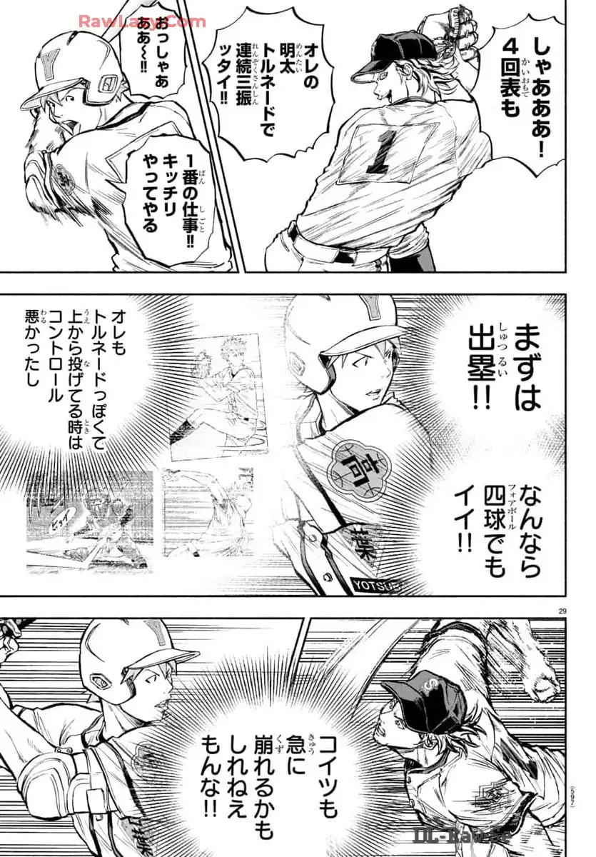 P29