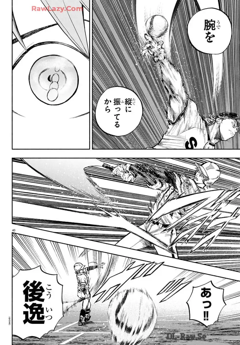 P40