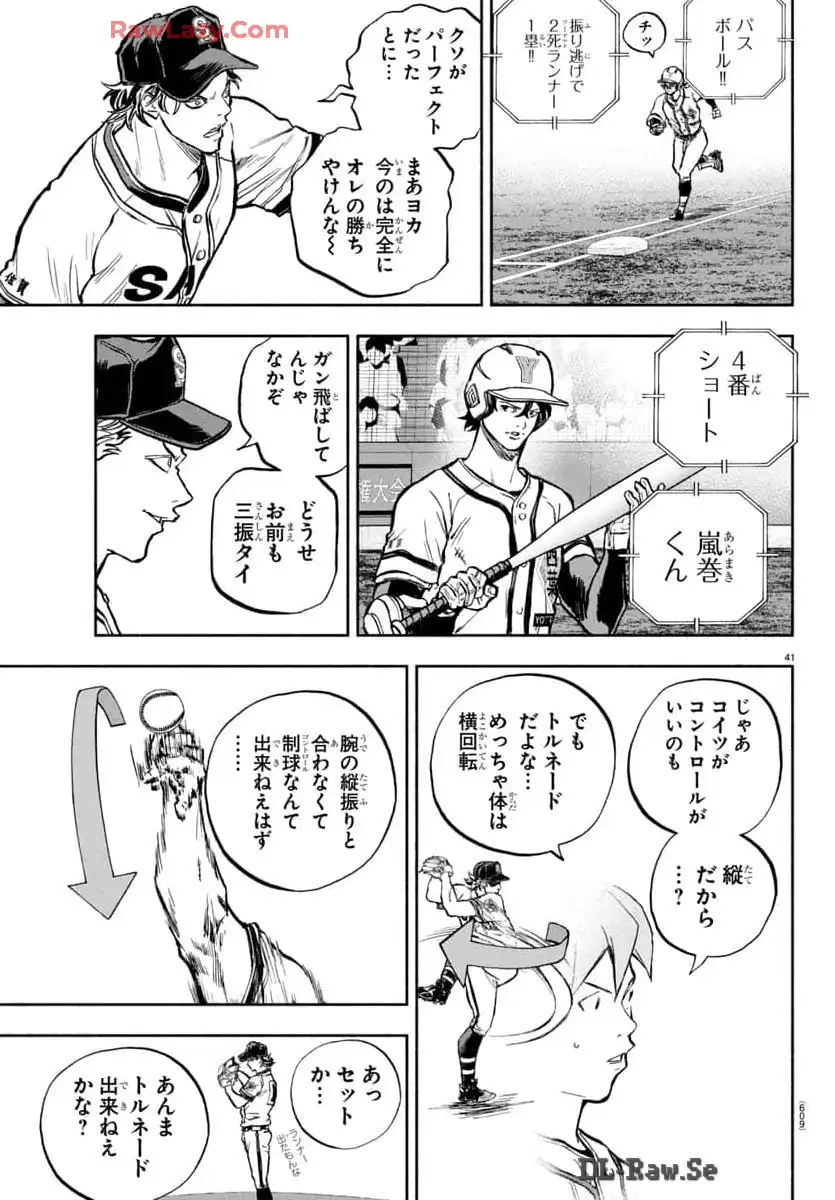 P41