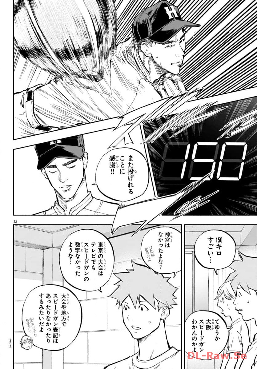 P32