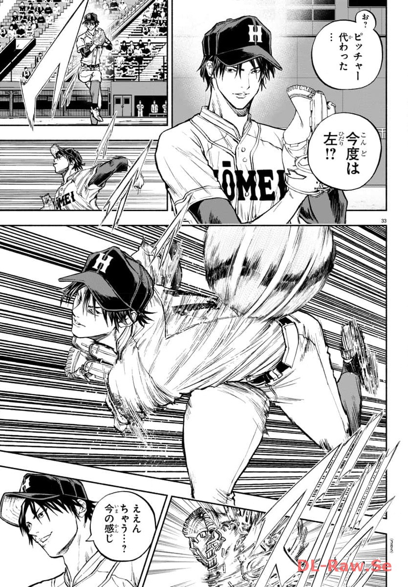 P33
