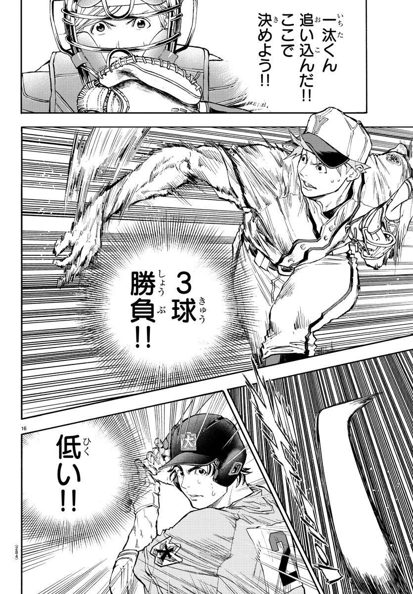 P16