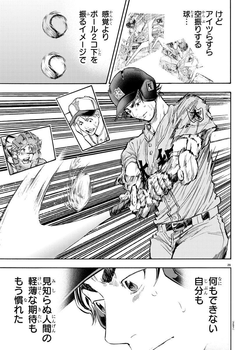 P29