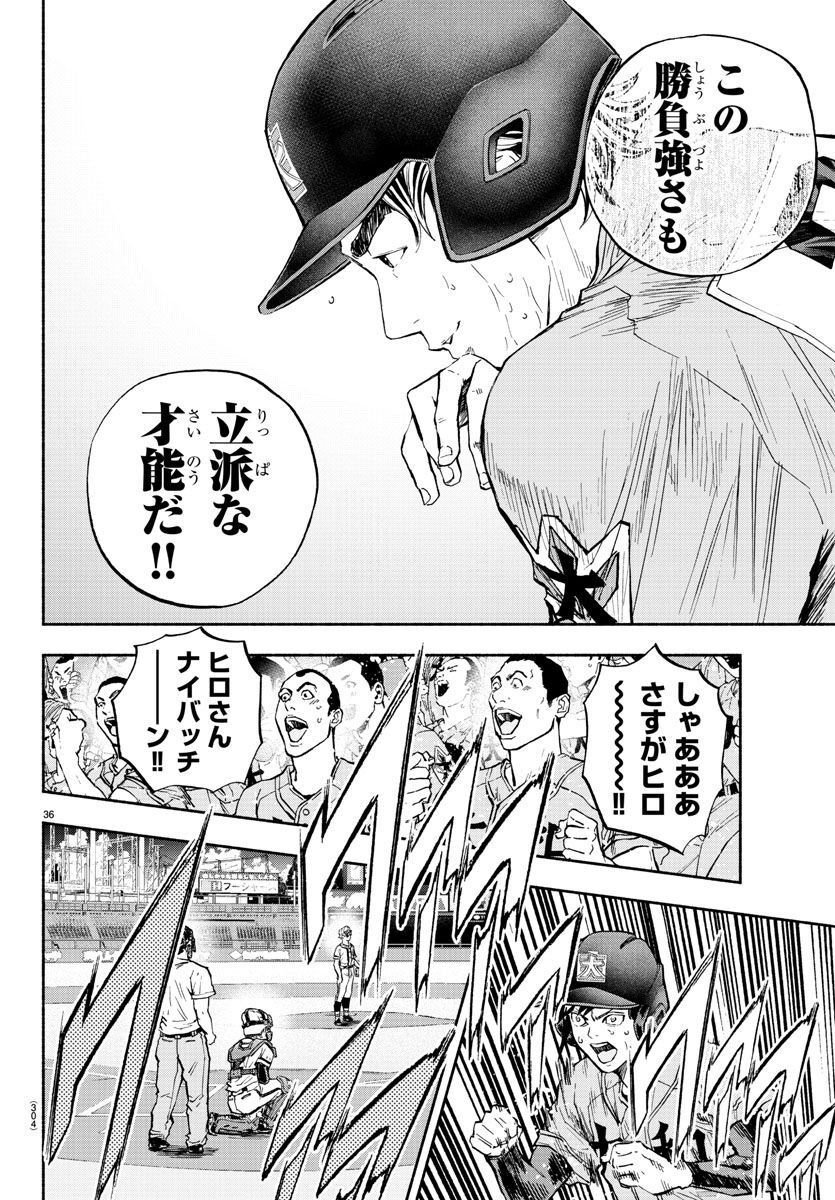 P36
