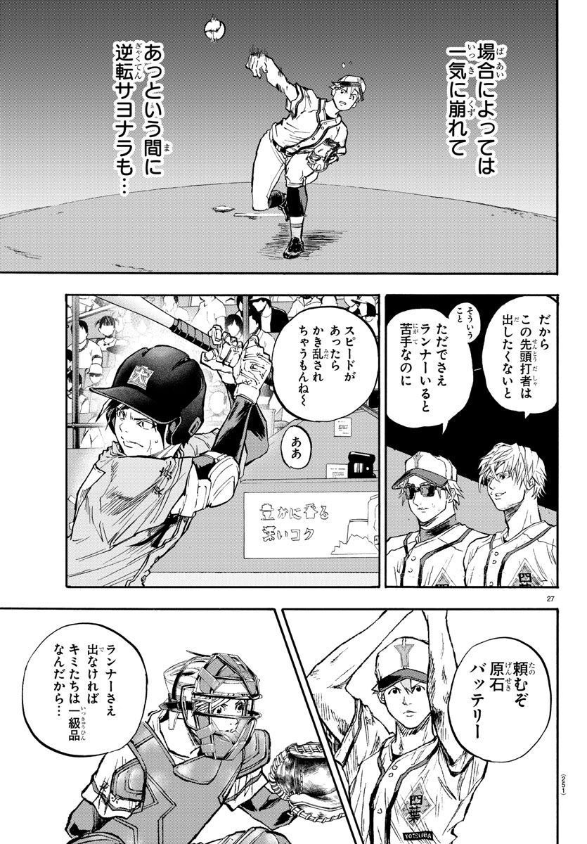 P27