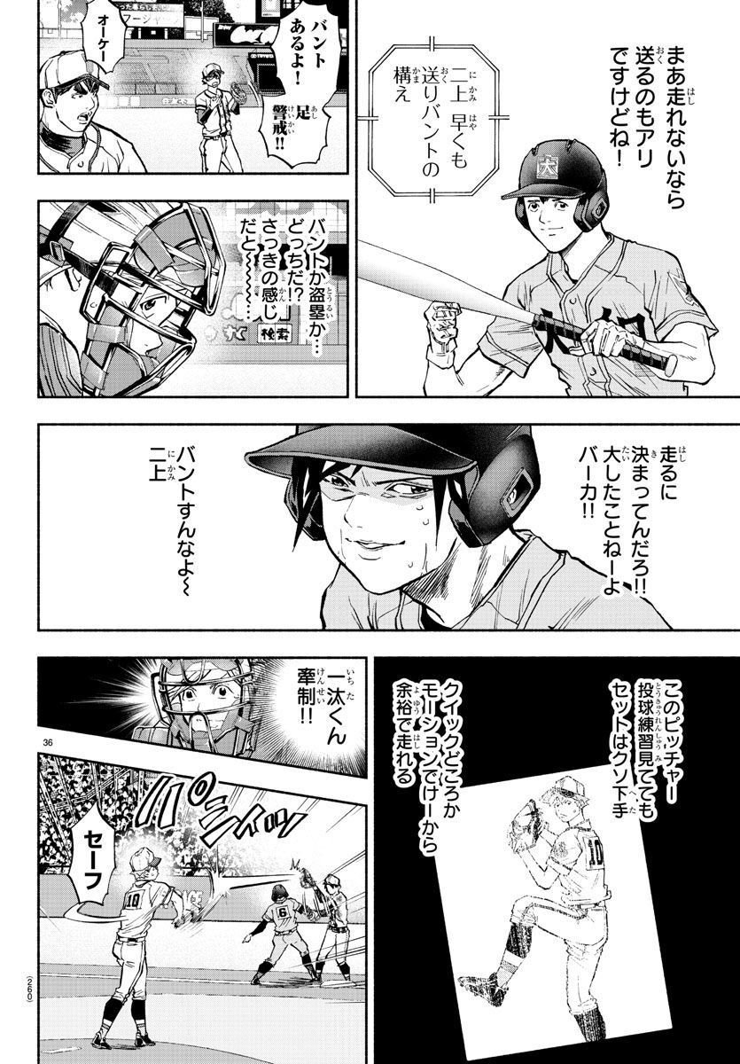 P36