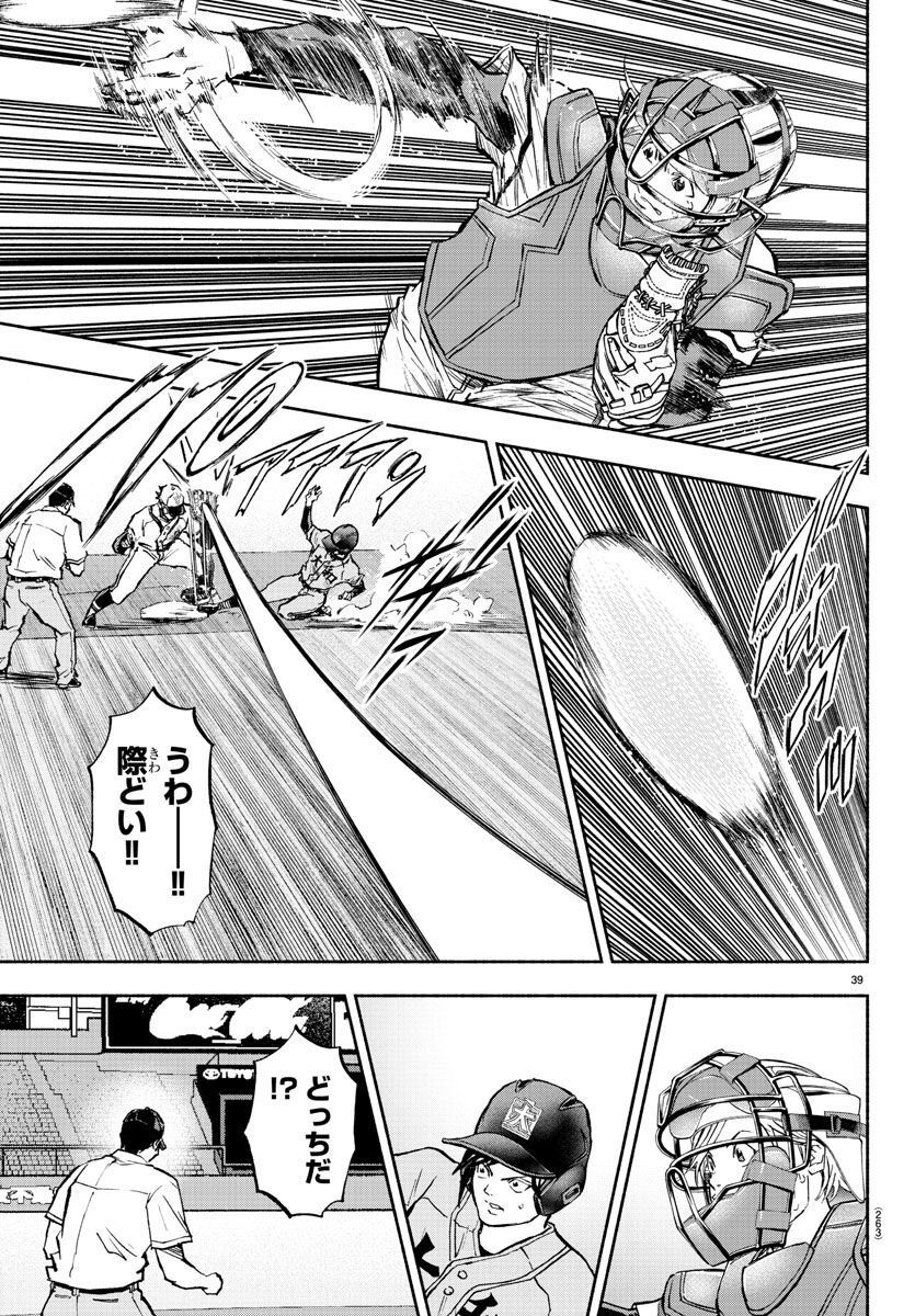 P39
