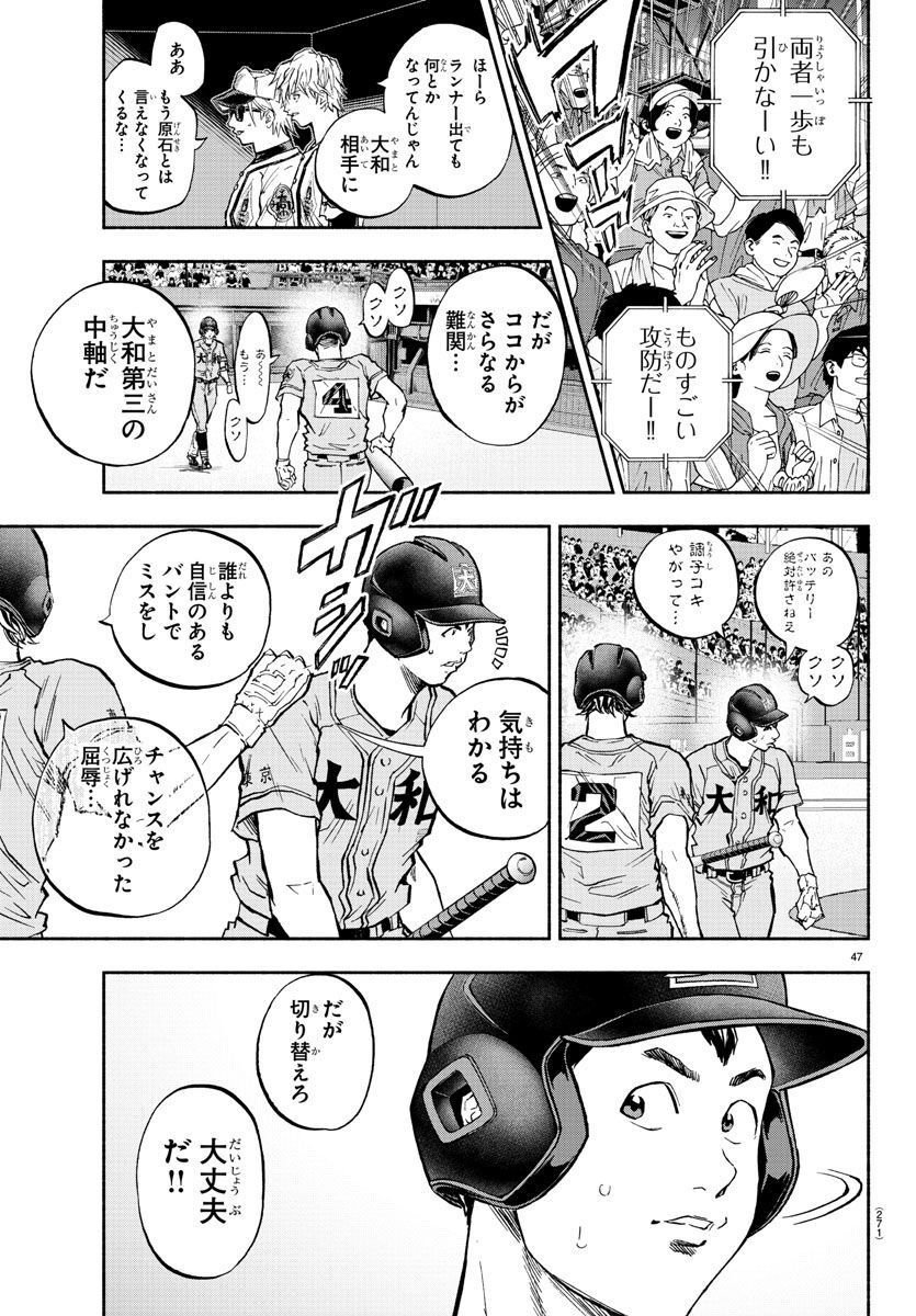 P47