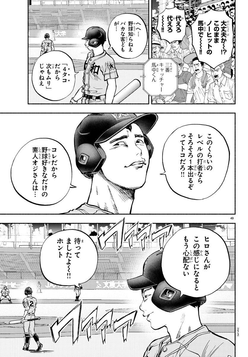 P49