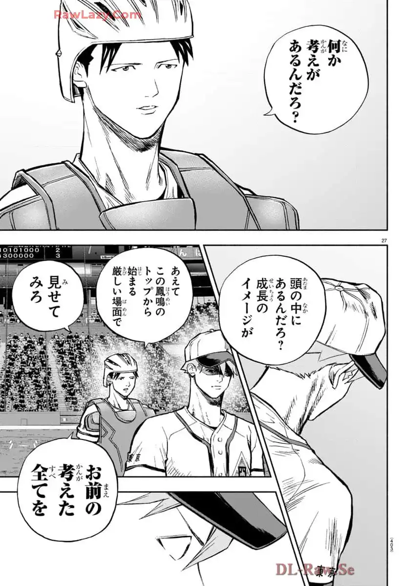 P27