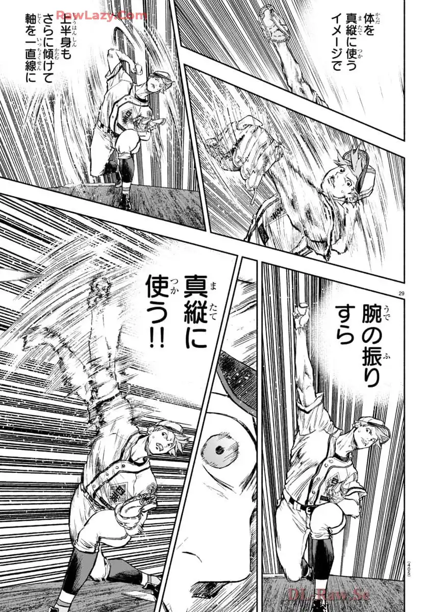 P29