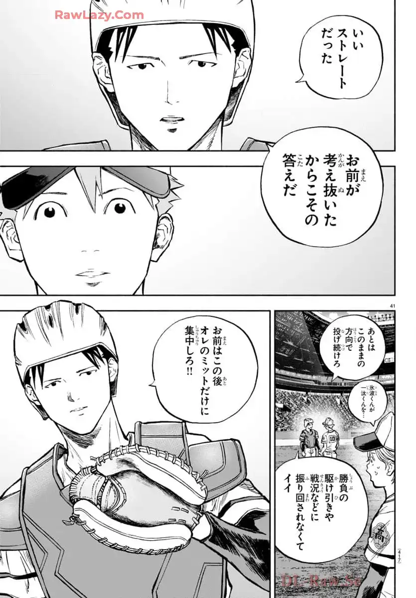 P41