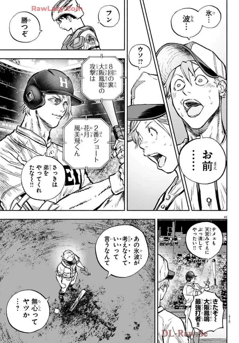 P43