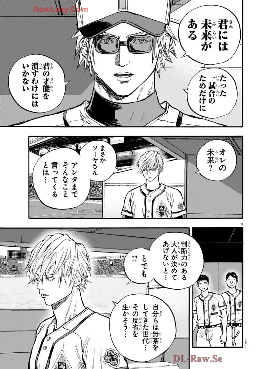 P5