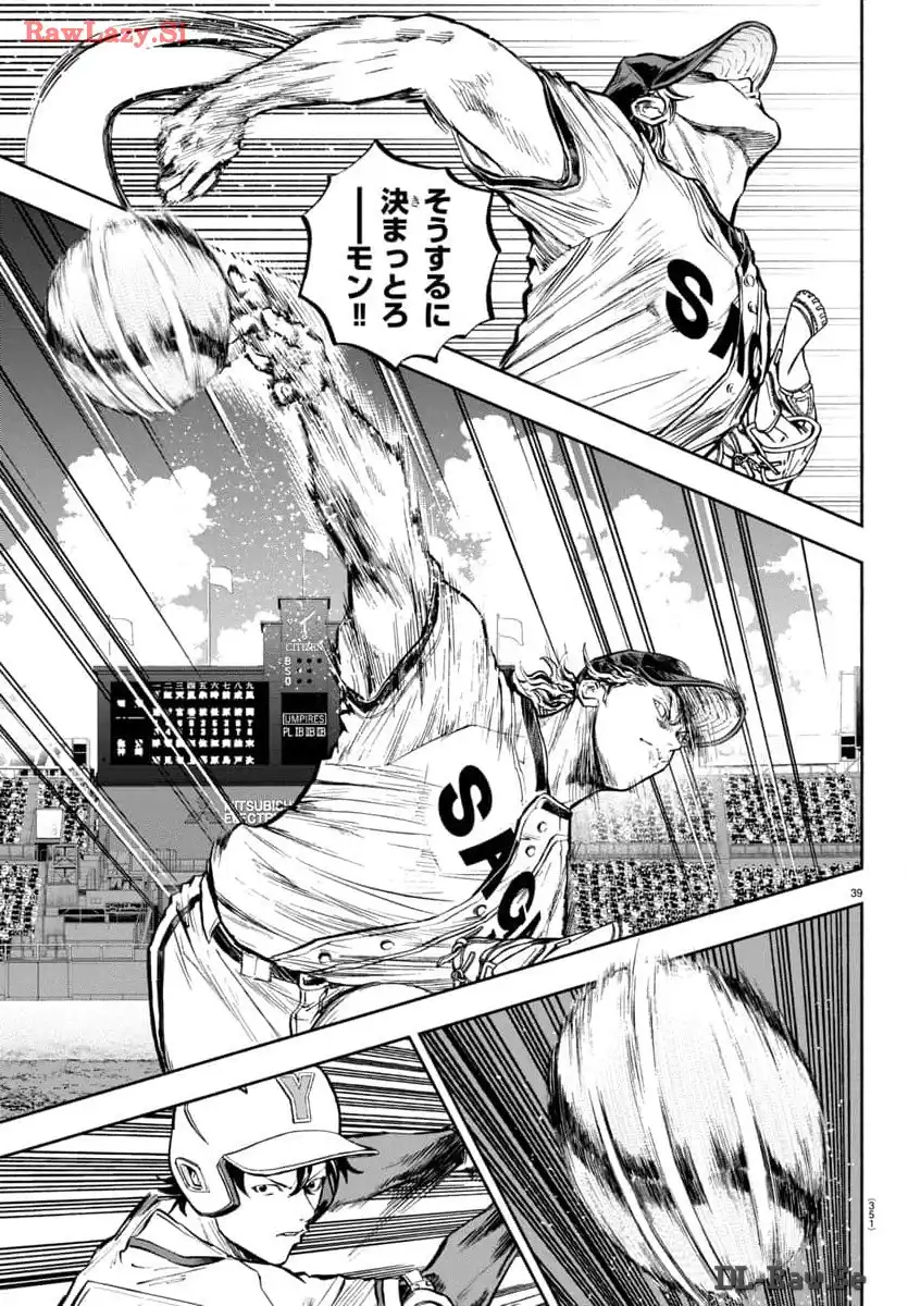 P39