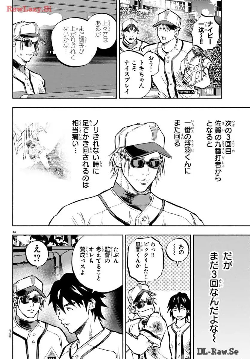 P44