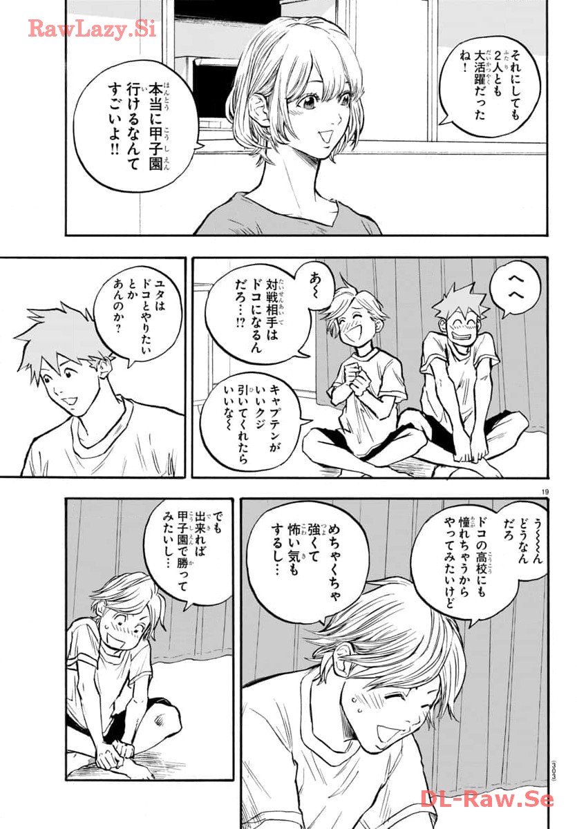 P19