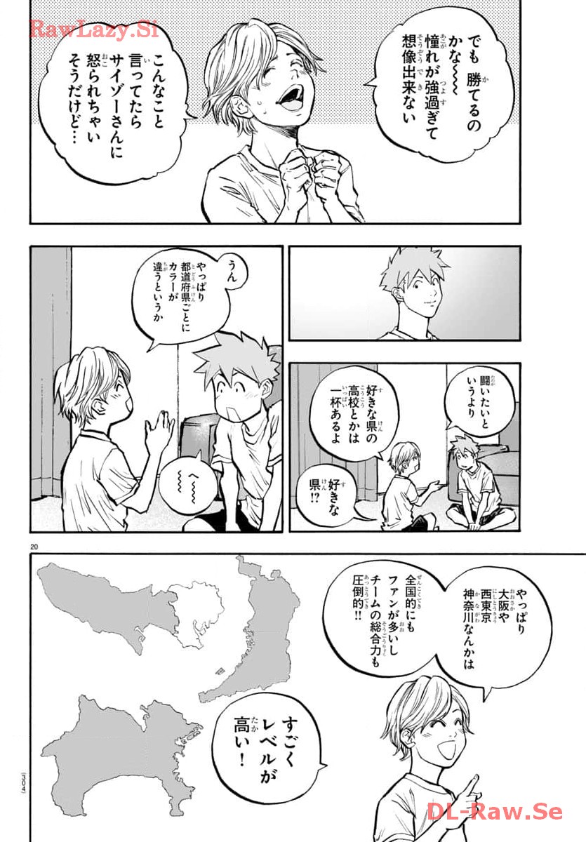 P20