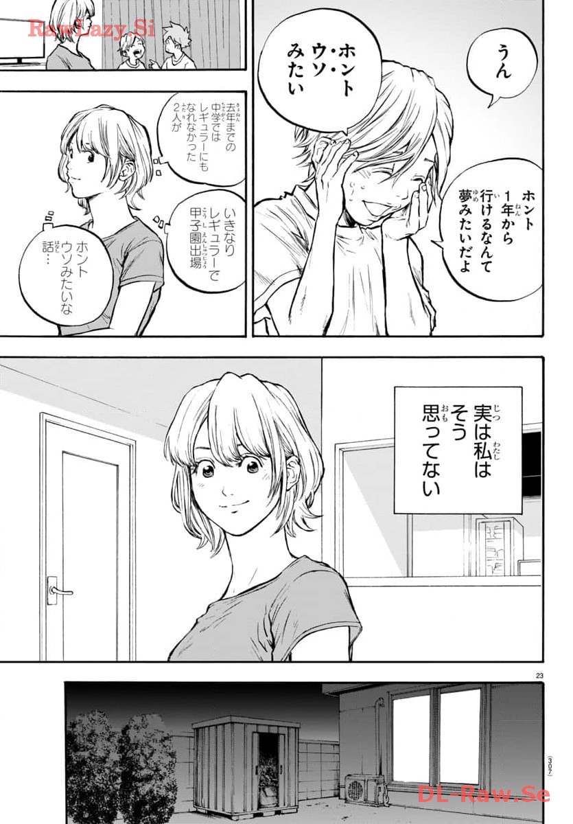 P23
