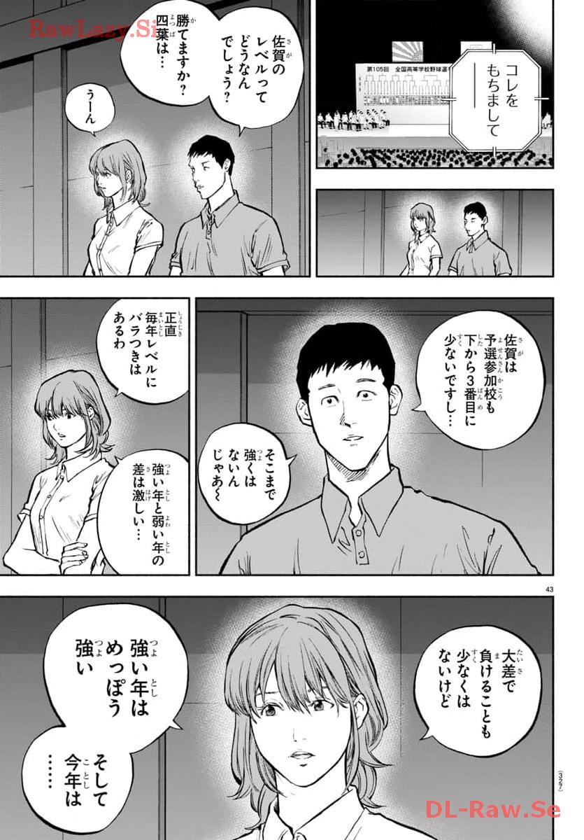 P43