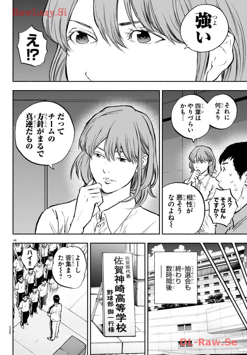 P44