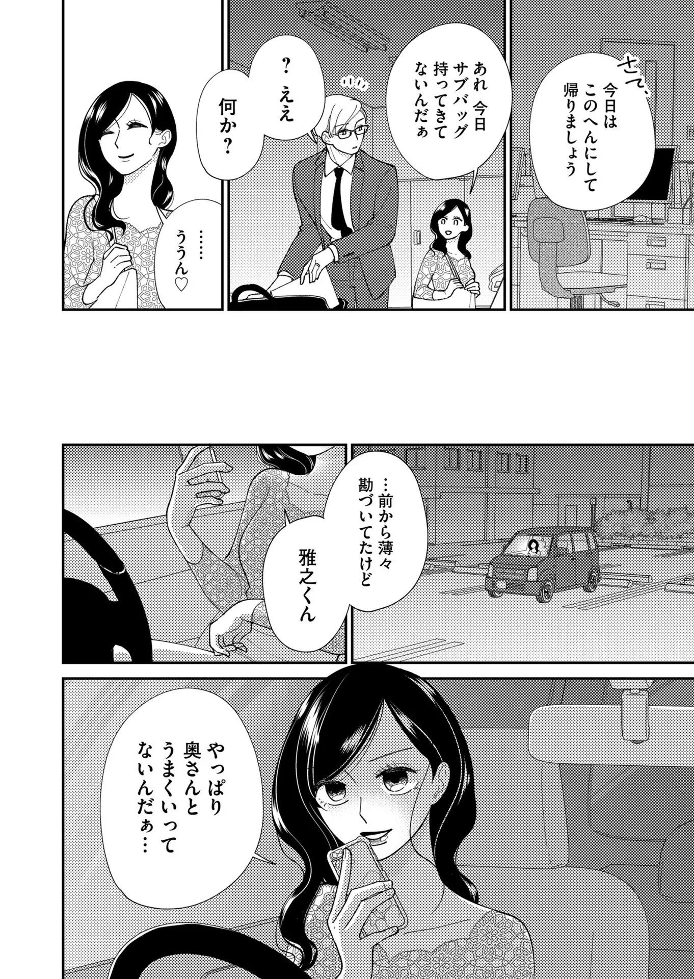 P18