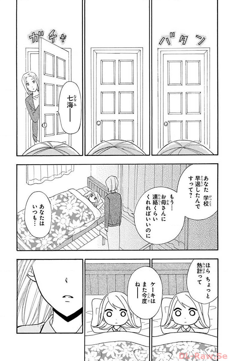 P59