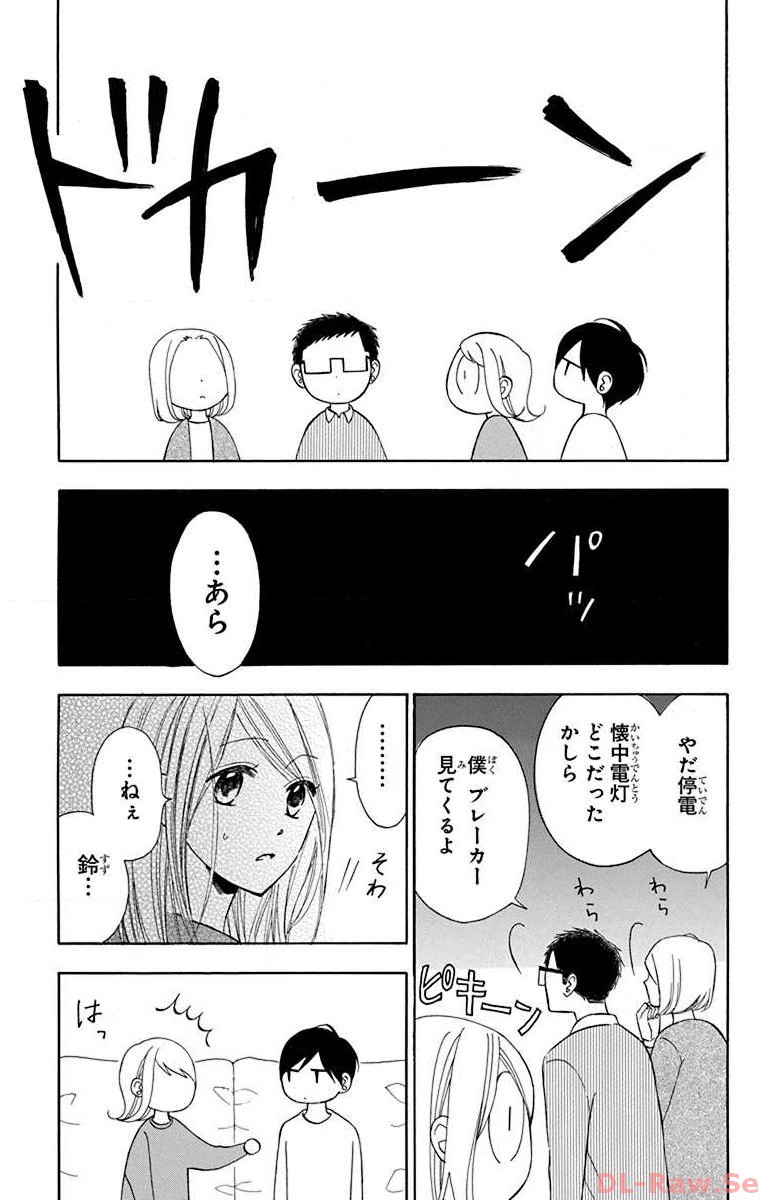 P39
