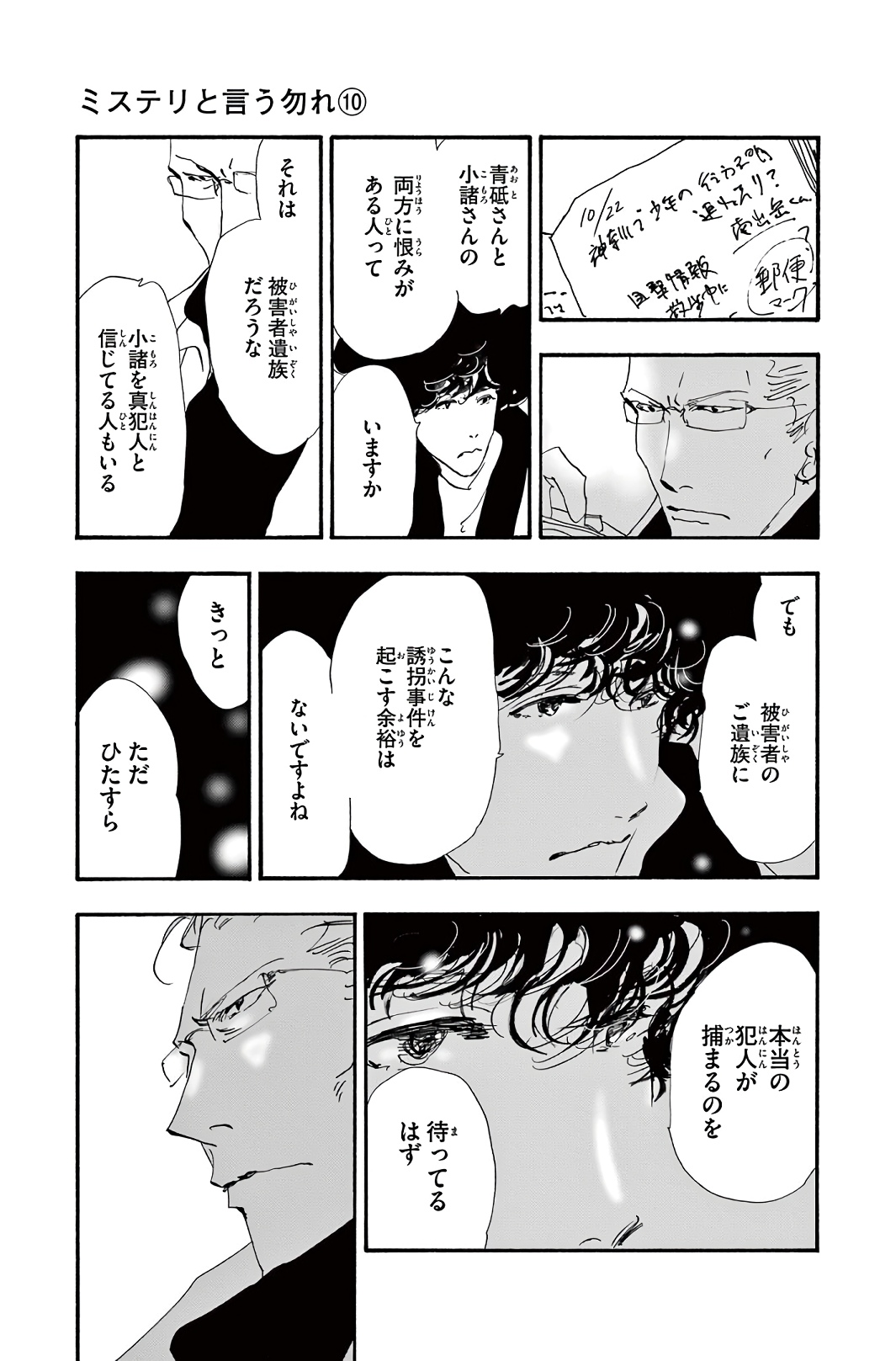 P31