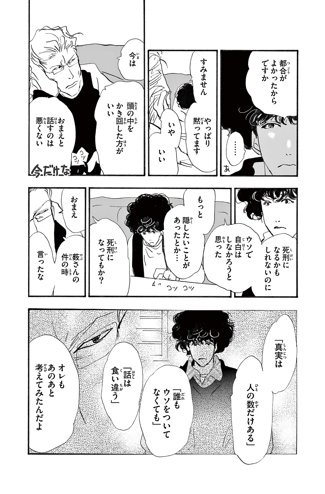 P34