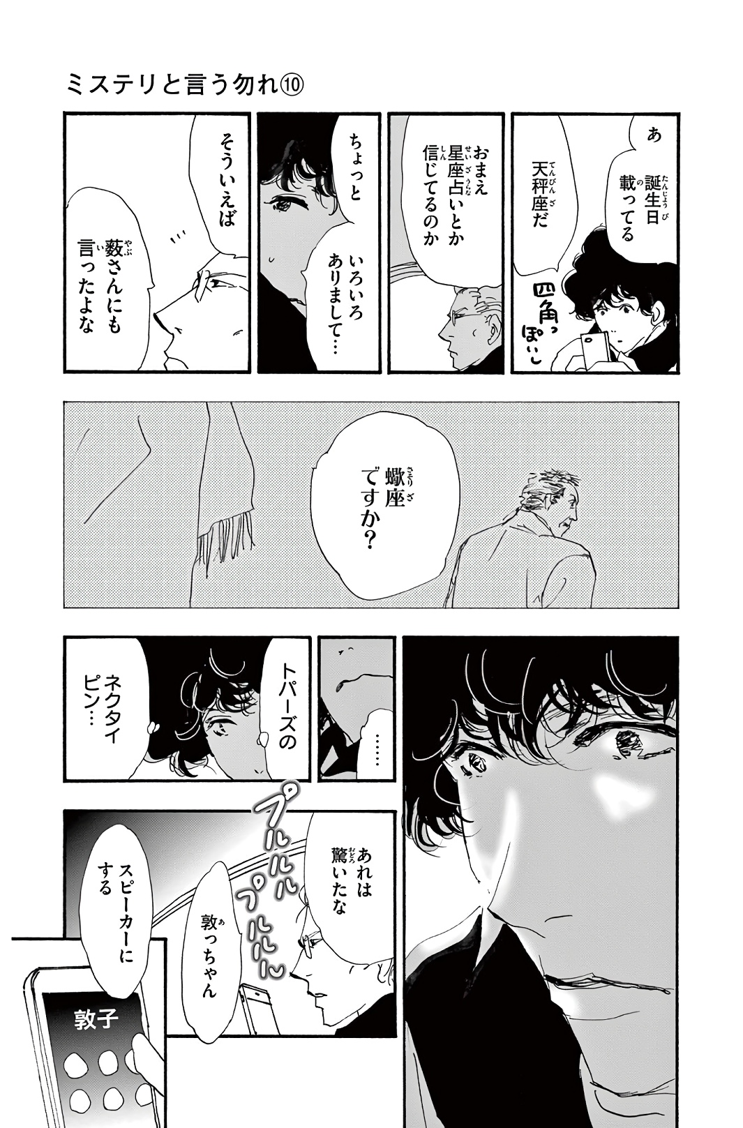 P53